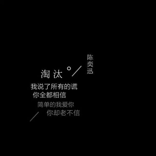 微信头像背景是山好吗情