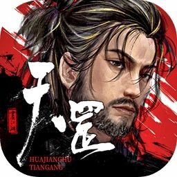 不良人官方头像