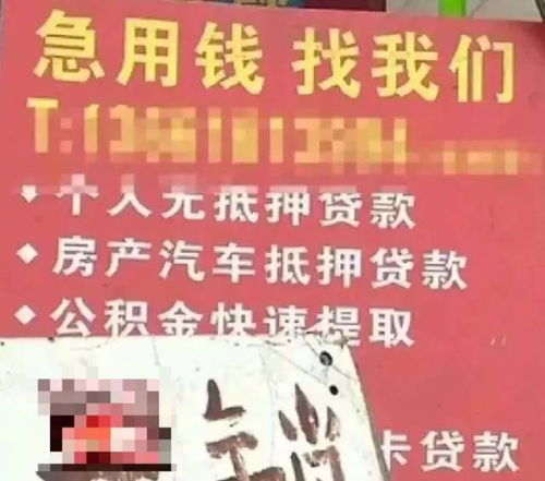  告不赢的套路贷法律讲究证据,骗子却拥有完美的证据链