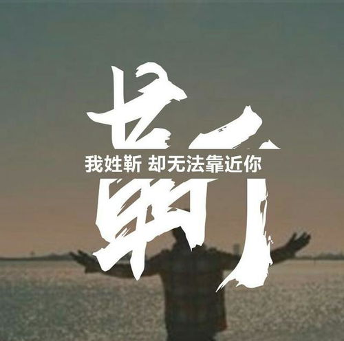  2019年最火的姓氏头像,百家姓壁纸,看看有你的名字吗