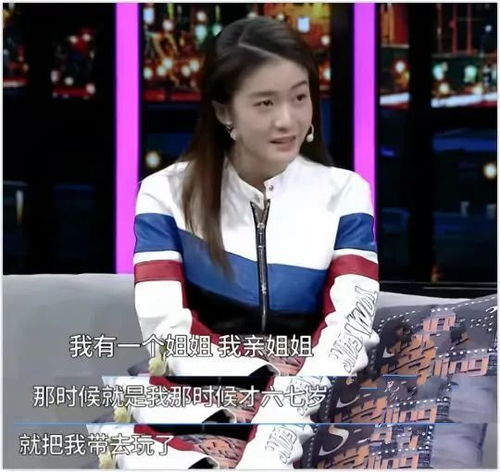  出道14年因一碗胡辣汤尽失人心的演技小花张雪迎,太可惜了