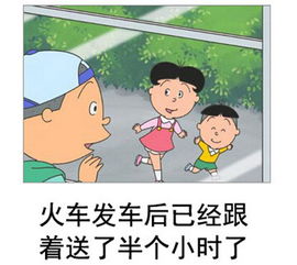  微博恶搞日式冷吐槽第五十三弹图赏搞笑趣图app178手游网图库