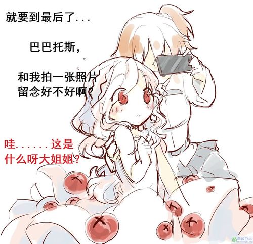  盘点一下fgo中有趣的英灵外号二