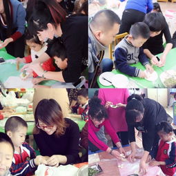  锦西石化中心幼儿园庆新年活动之亲子美食节