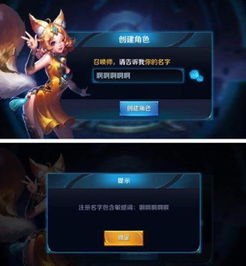  王者荣耀玩游戏久了,什么奇葩id没见过,这个小妲己理解力突破天际了