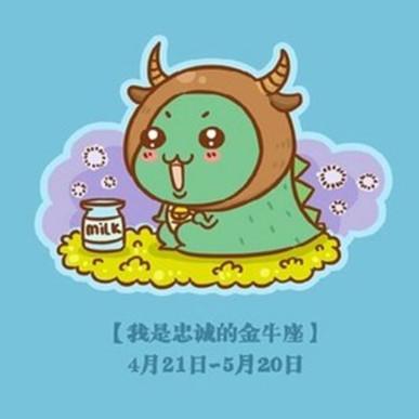  神叨酱11.14日运天秤形象毁灭天蝎众前出糗