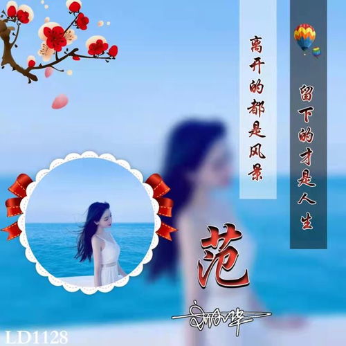  换个好看的头像吧,文艺画中画唯美个性签名头像,有你的名字吗