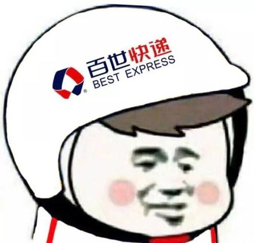  分享一波最近朋友圈超流行的微信头像
