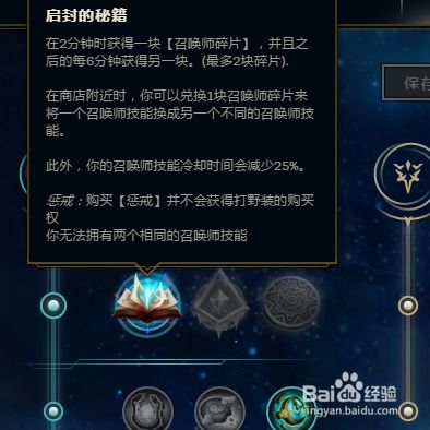  lol英雄联盟s8薇恩暗夜猎手vn天赋符文启封秘籍
