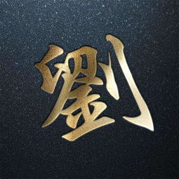  一张图看清楚,河南重要姓氏来源