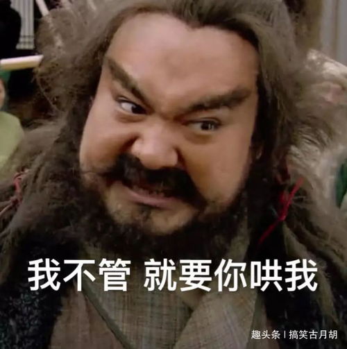  什么名字日本人看是日本名,中国人一看就知道你是中国人,哈哈哈