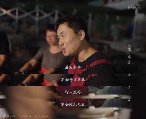  豆瓣9.0,一集就封神人生一串3又在b站杀疯了