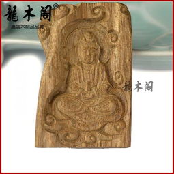  伊利安沉香纯手工精雕沉水浮观音吊坠雕件沉香饰品挂饰bj1151