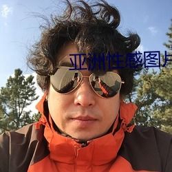  男生女生差差差很痛应用大1984版笑傲江湖周润发30歪歪漫画登录入口