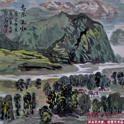  高山流水唐冰中国书画服务中心