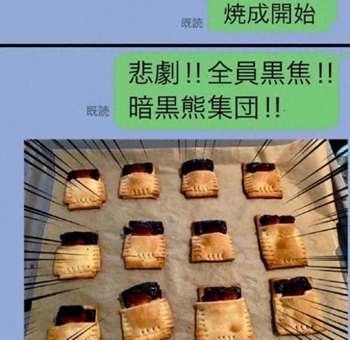  外国人创造的伪中文聊天看起来既熟悉又陌生