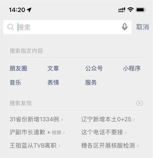  张庭夫妇公司已被认定为传销腾讯视频会员涨价蔚来整车生产暂停李连杰马云退出太极禅公司丨邦早报