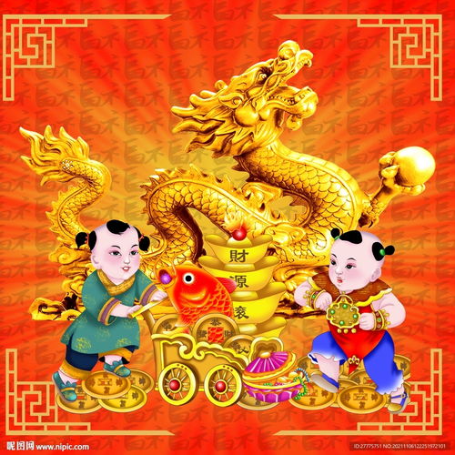  金龙送福设计图psd分层素材