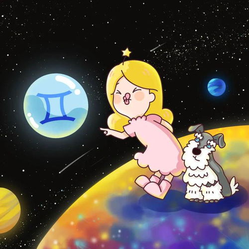  开年财运旺旺旺的星座top5看你头像的财富运势