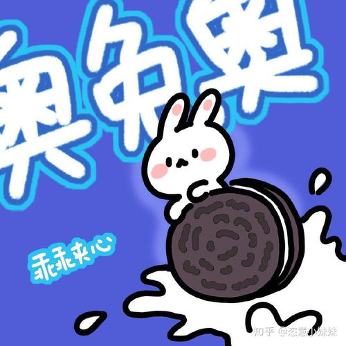 萌兔头像qq屈田