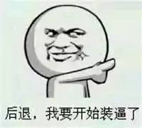 半个月后免费狂吃疯玩狂嗨牛逼的还有钱得拿
