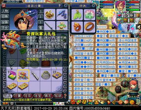  资深大礼包开出150弓书直播打一发出专用