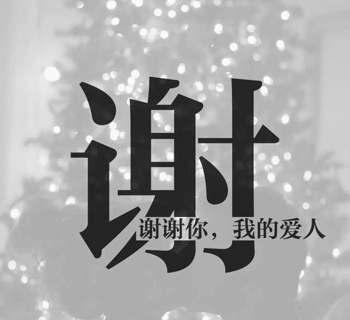 用你的姓氏做微信头像,太美了,看看有没有你的姓氏