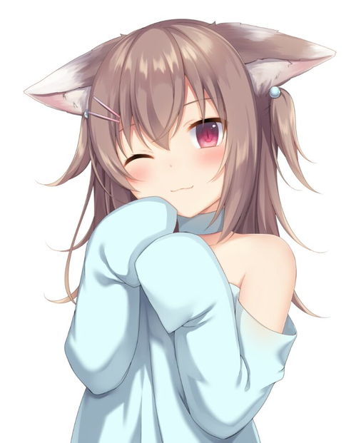  兽耳娘心动的赶脚
