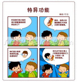  comics