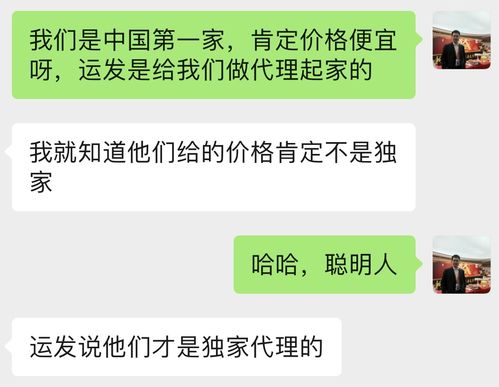 微信提升运气的头像王熠