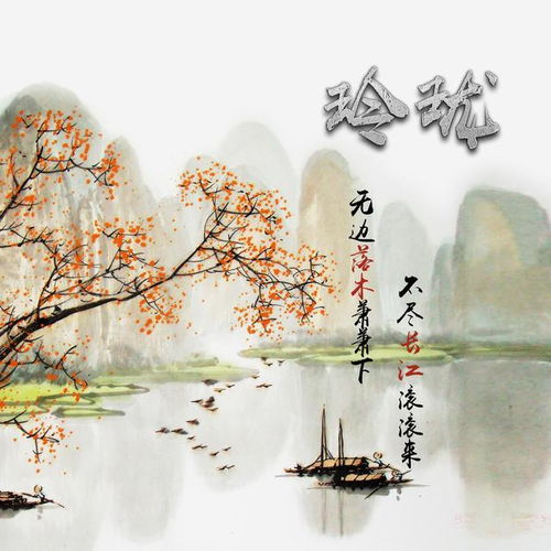  微信头像姓名头像,萧萧落木不胜秋,莫回首斜阳下,喜欢带走