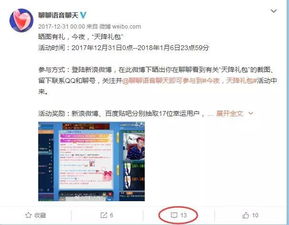  活动仍在继续