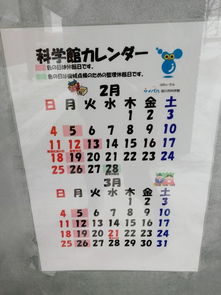  2018年春节北海道亲子10日道东自由行与冰雪节完美邂逅