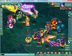  神武2一个头像引发的血案笑傲99魔王很无奈