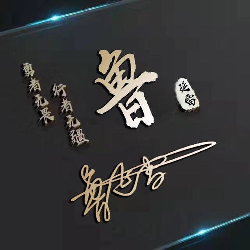 适合做头像的帅气头像签
