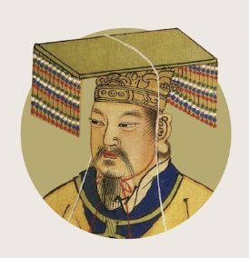  缙云的黄帝文化