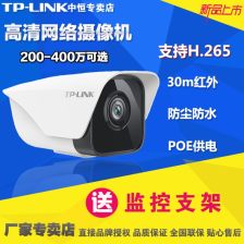  高像素摄像机
