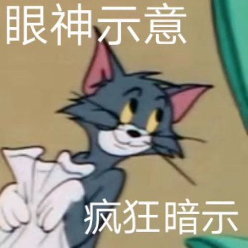  e句话看天下丨黄贯中变摇滚小甜豆