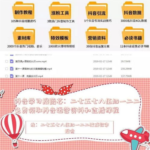  抖音怎么赚钱的普通人怎么通过抖音月入三万