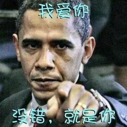  我想暗示爱一个人的图片