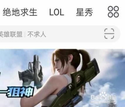  虎牙直播怎么全屏