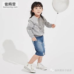  低于双十一韩寒旗下童装babyone原创保暖冬装亲子装都来了