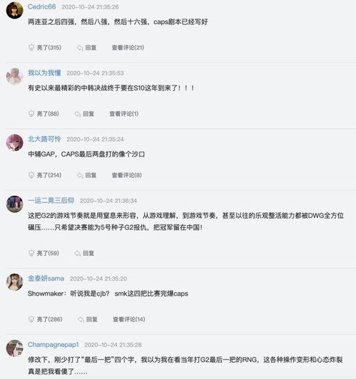 g2战队头像dwg