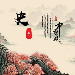 微信头像山水画图片輮以