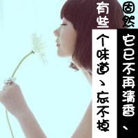  qq姐妹头像带字