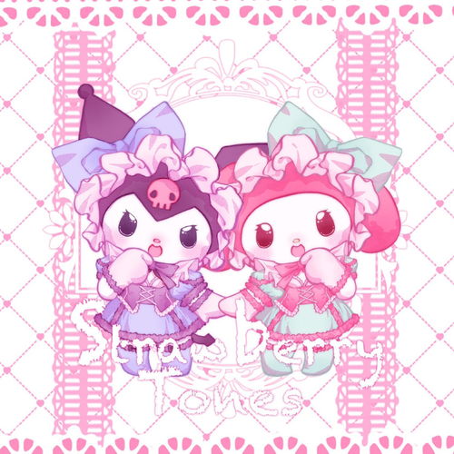  粉色壁纸库洛米和美乐蒂