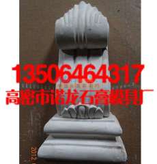 石膏头像模具模具