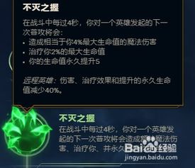  lol英雄联盟德玛西亚皇子嘉文四世s8季上单符文