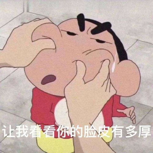  身在二次元也别乱玩梗,这些日漫梗说出口,可能会被人喷