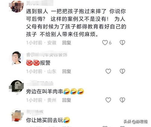  孩子扒拉西瓜,瓜摊老板制止,妈妈原地撒泼险些酿成大祸